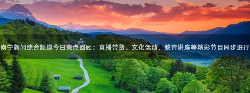 88看球电视直播