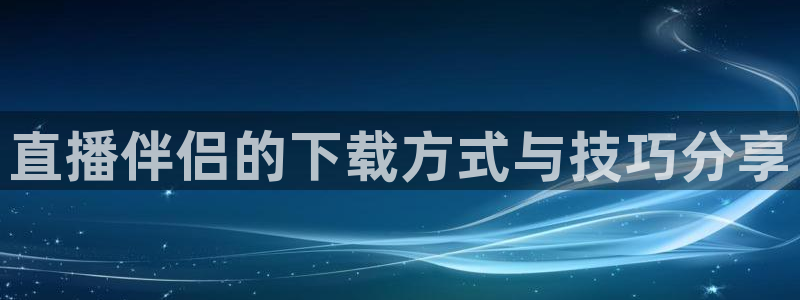 188看球直播官网入口
